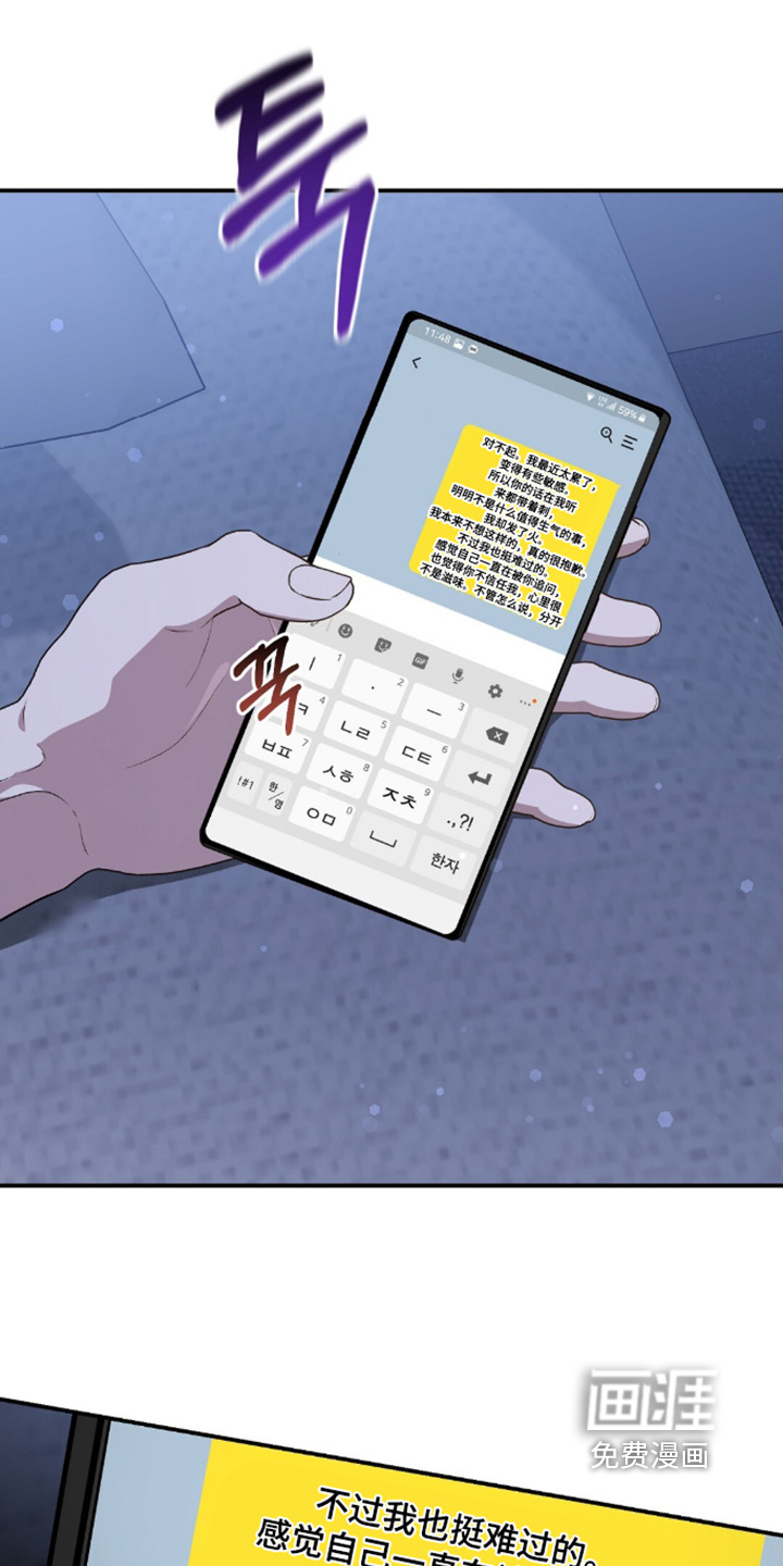 第101话25