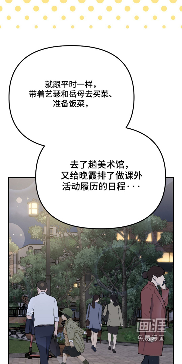 第100话3