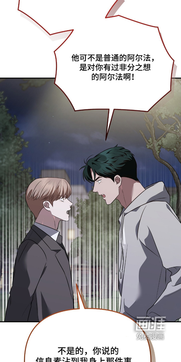 第100话25