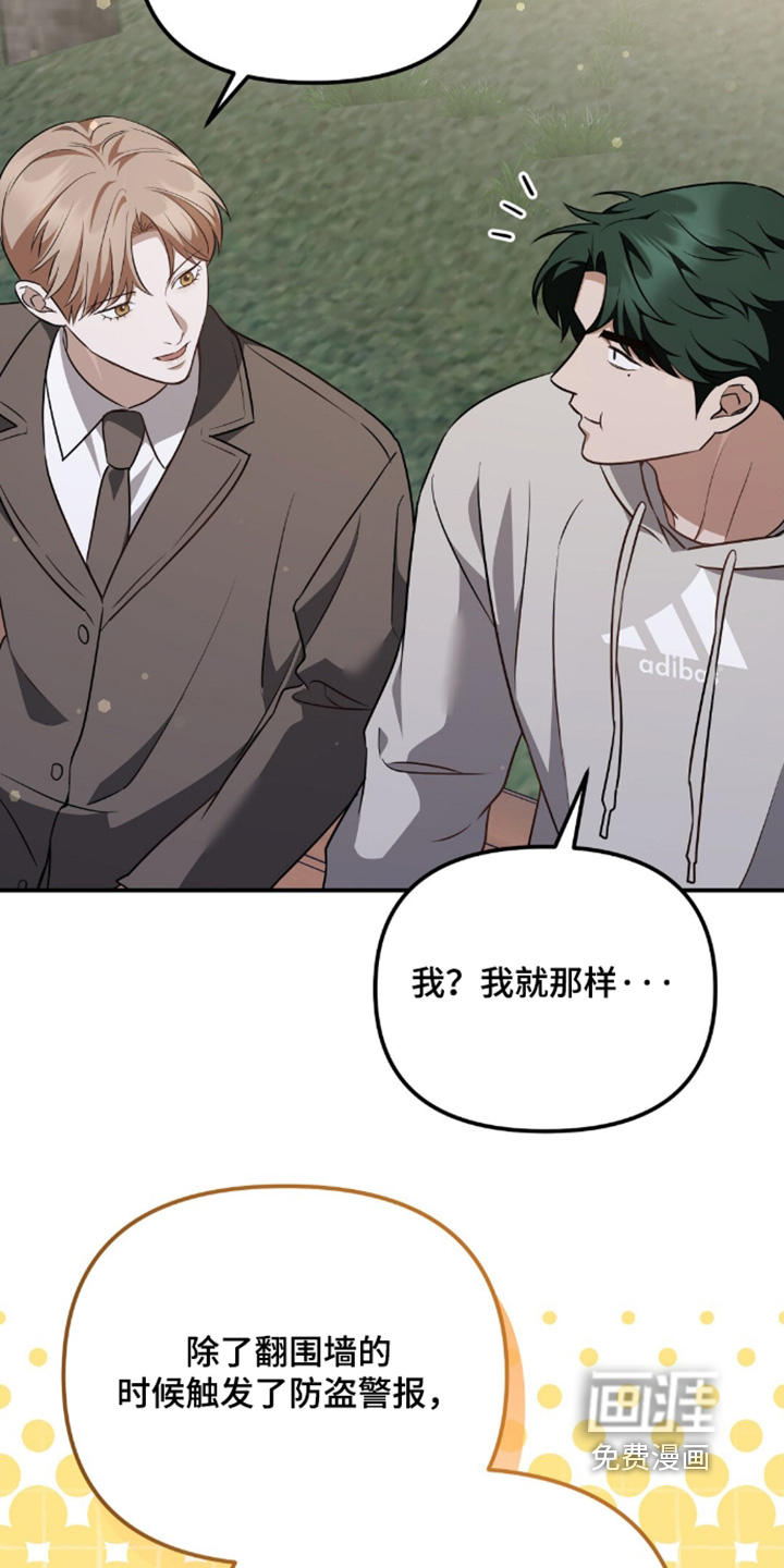 第100话1