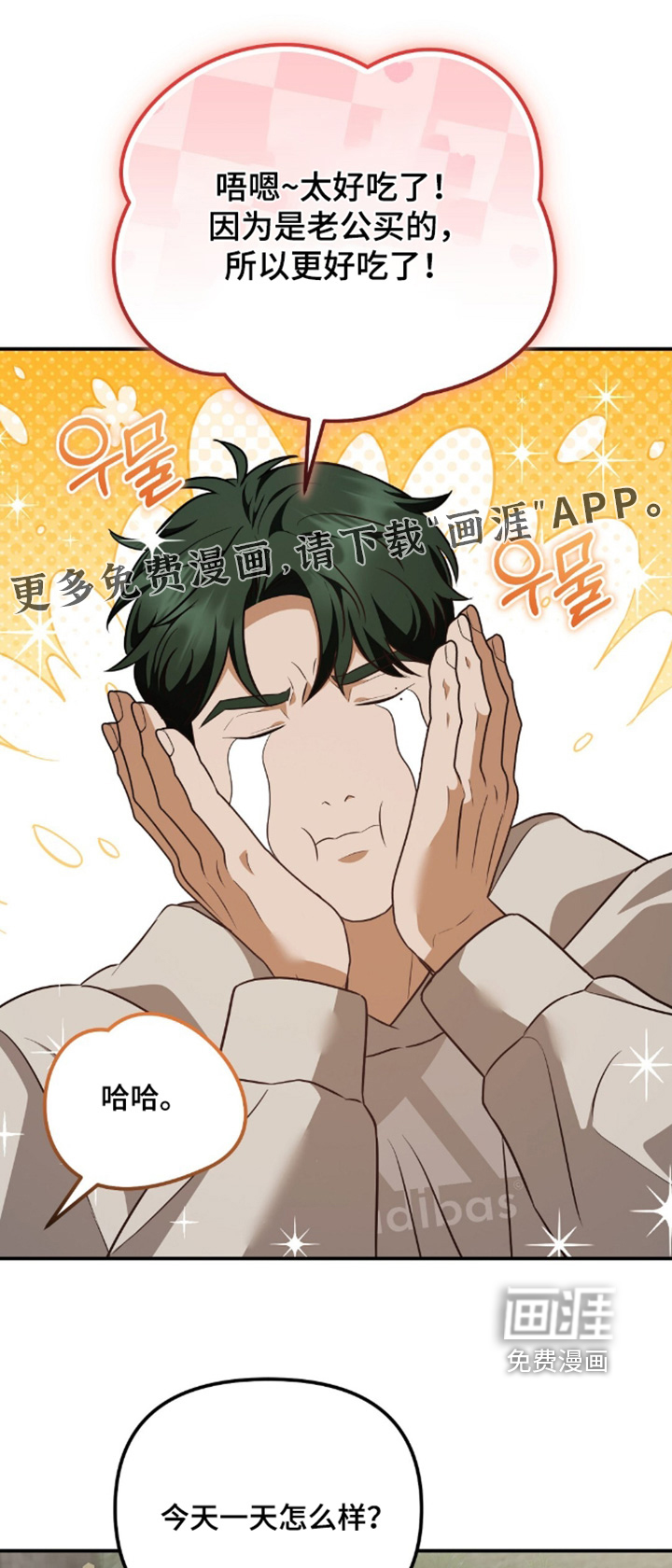 第100话0