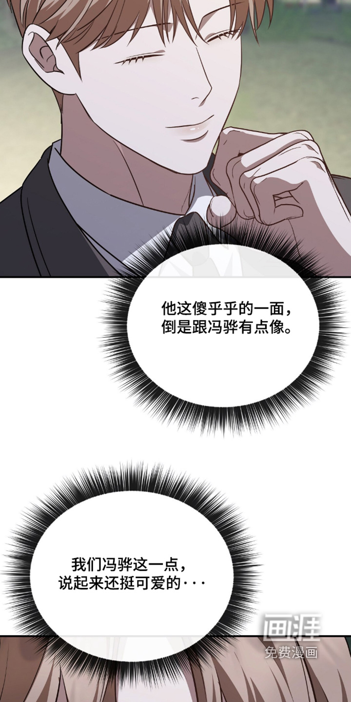 第100话15