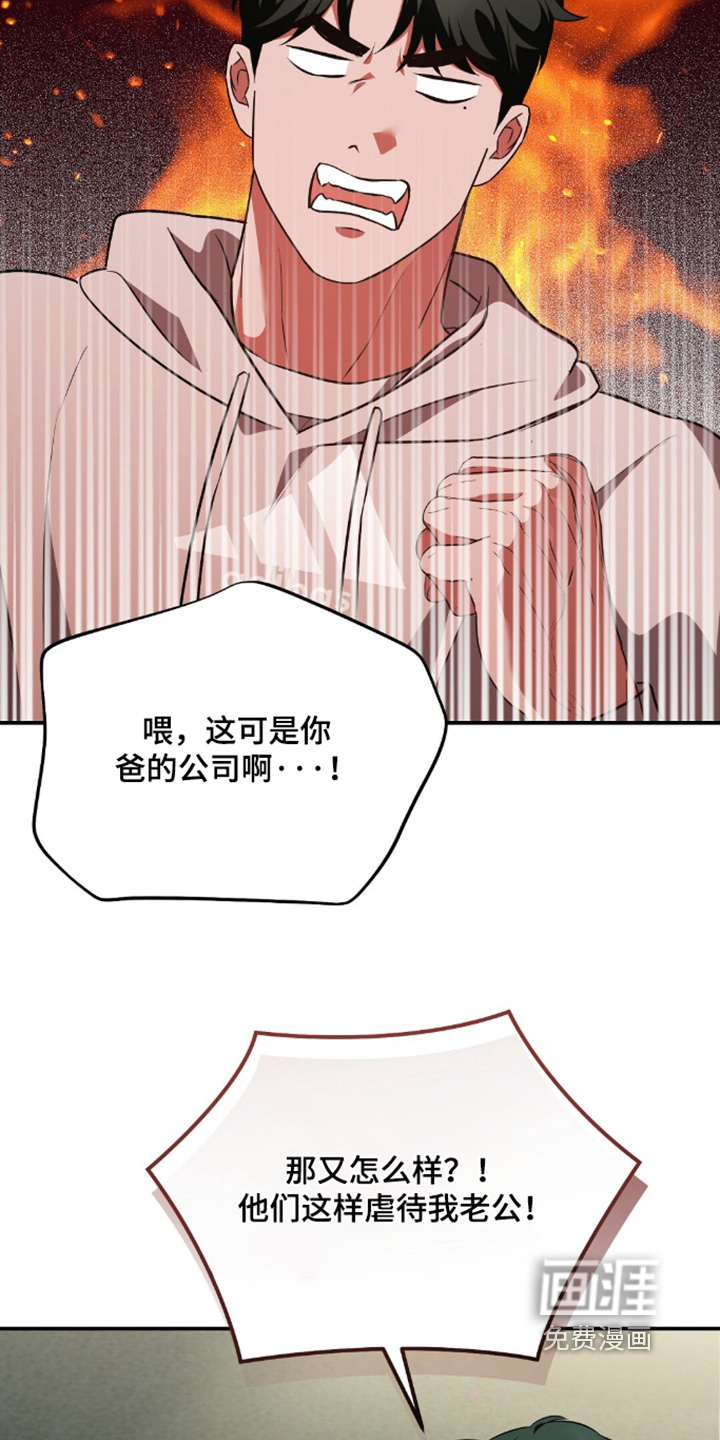第100话6