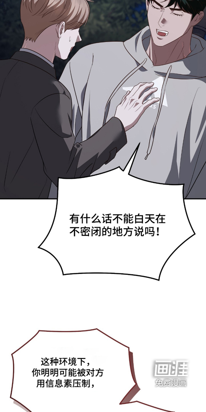 第100话22