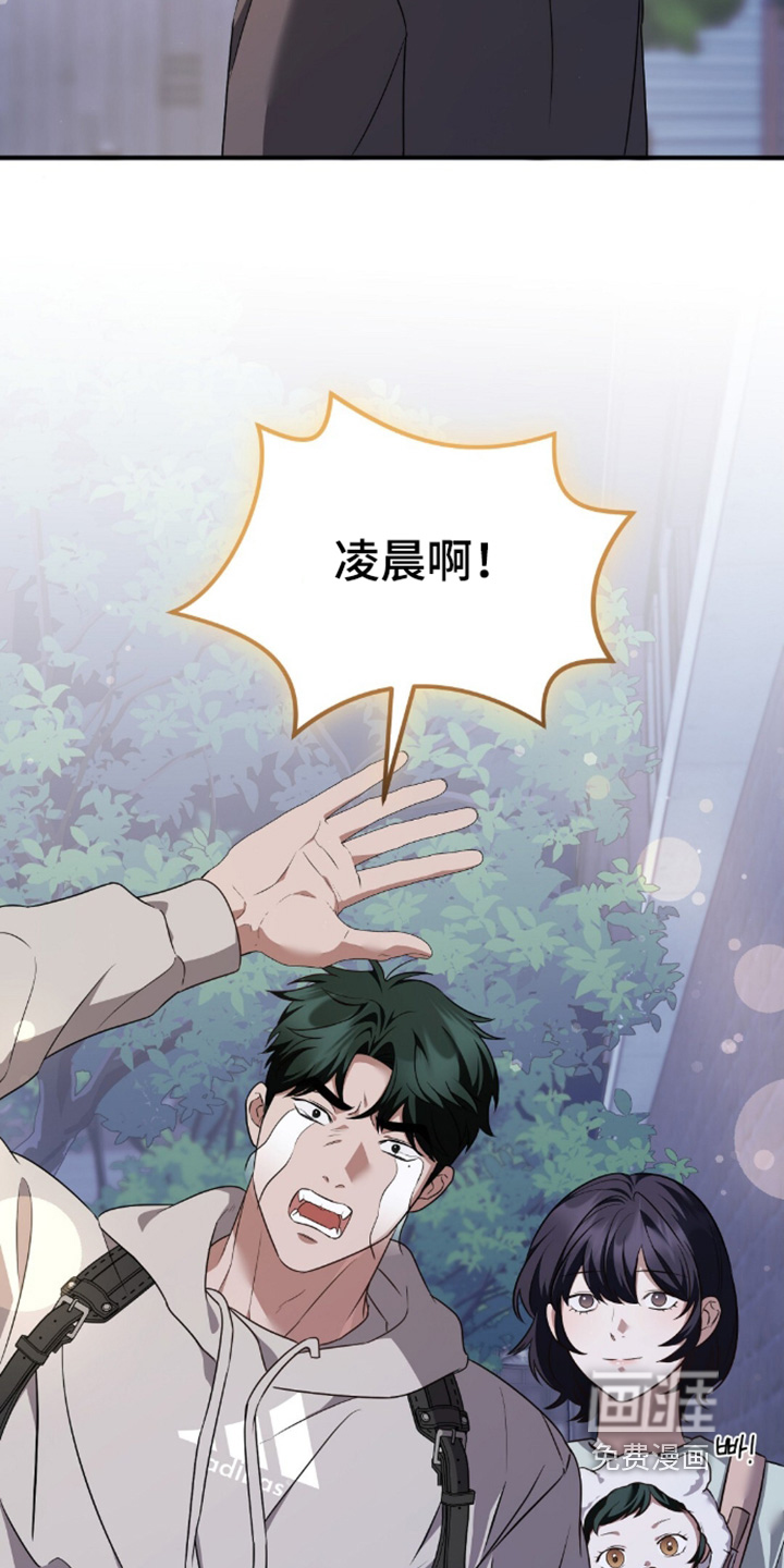 第99话13