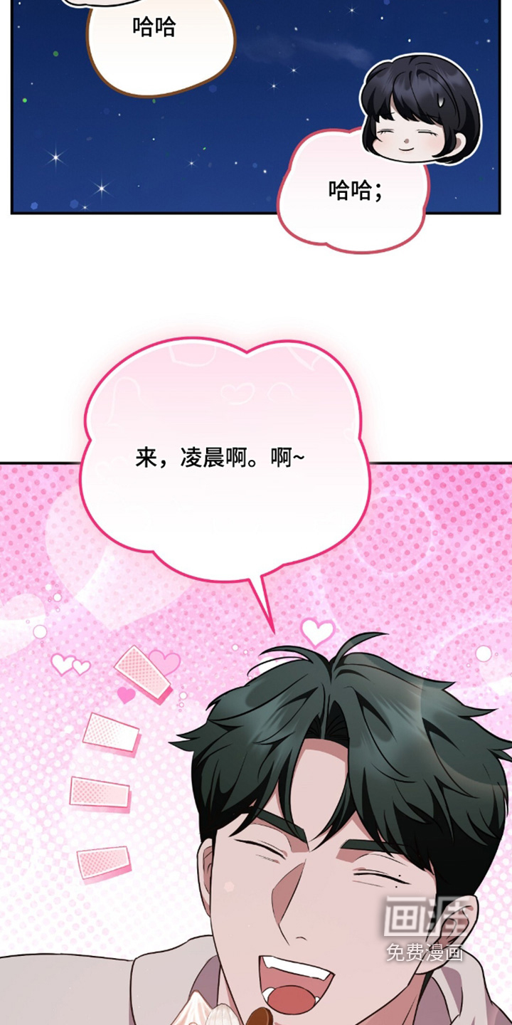 第99话23