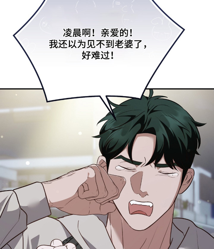 第99话18