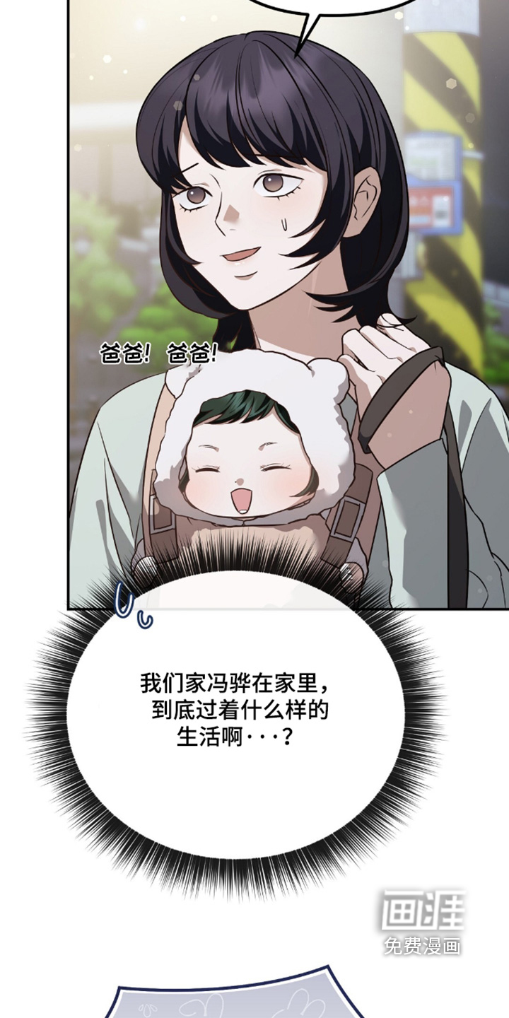 第99话17