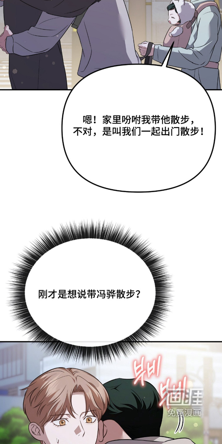 第99话15