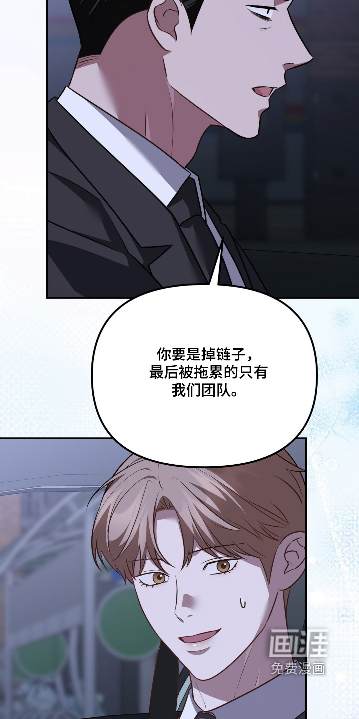 第98话3