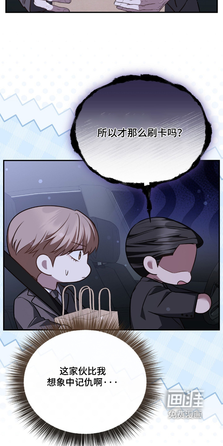 第98话6