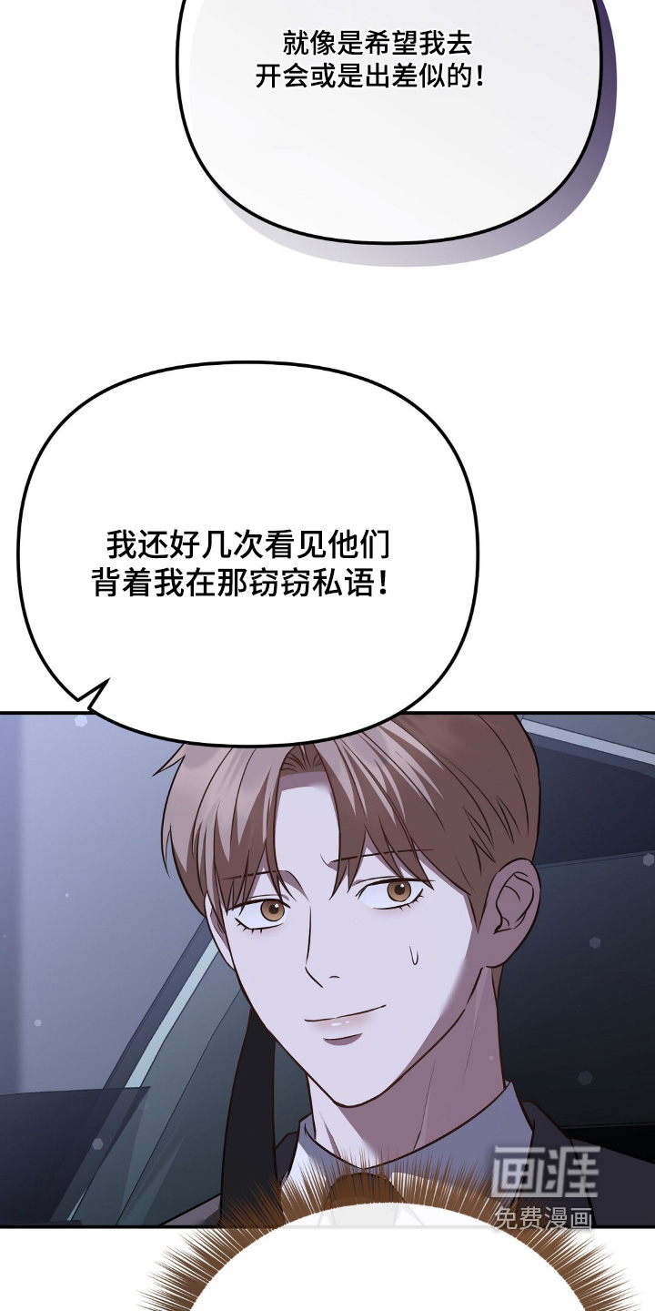 第98话17