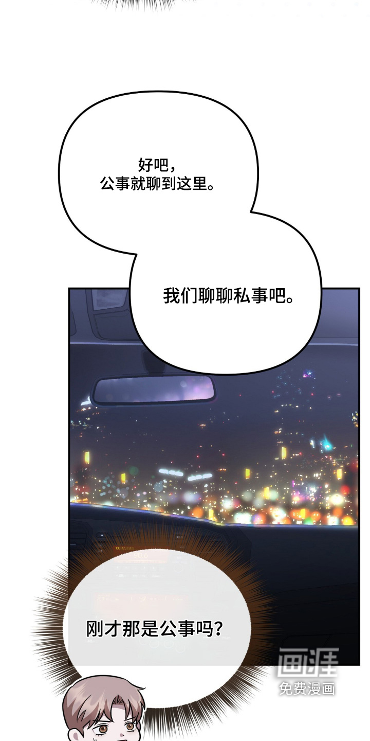 第98话7