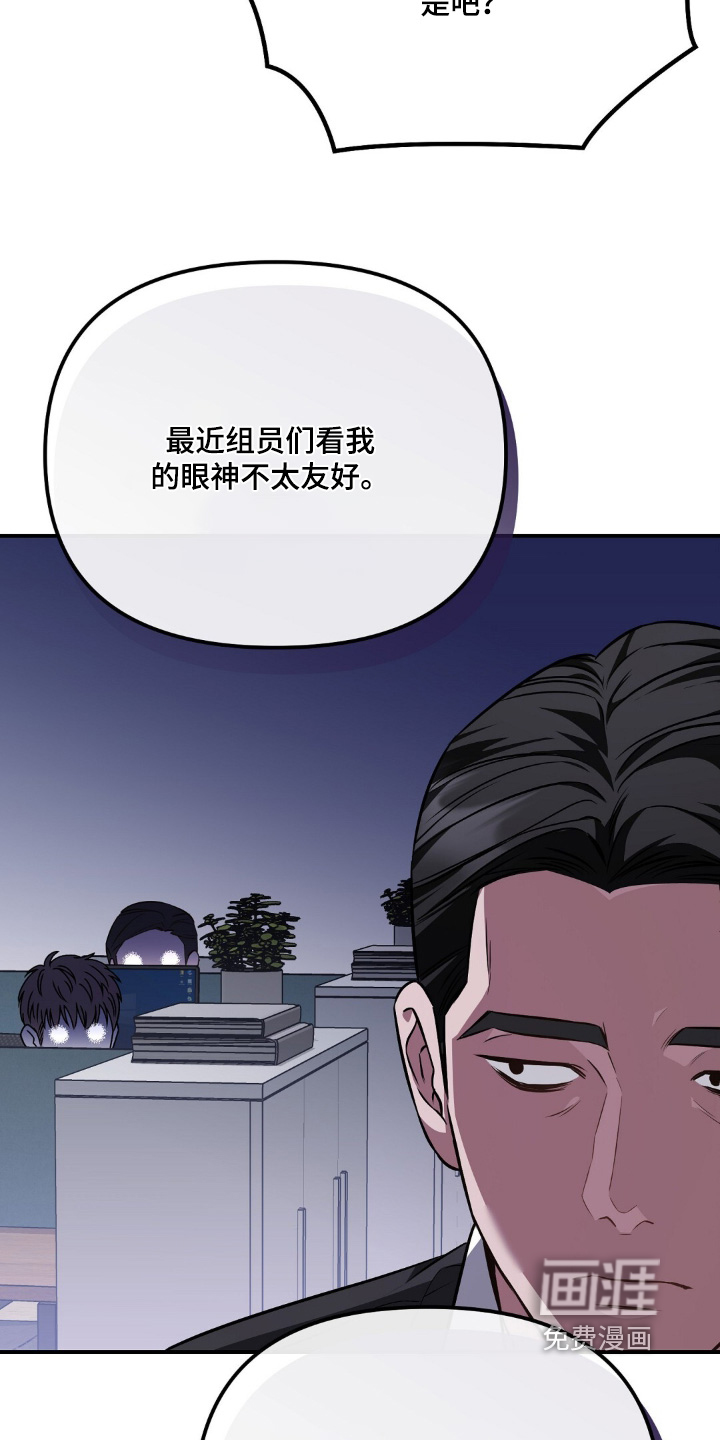 第98话16