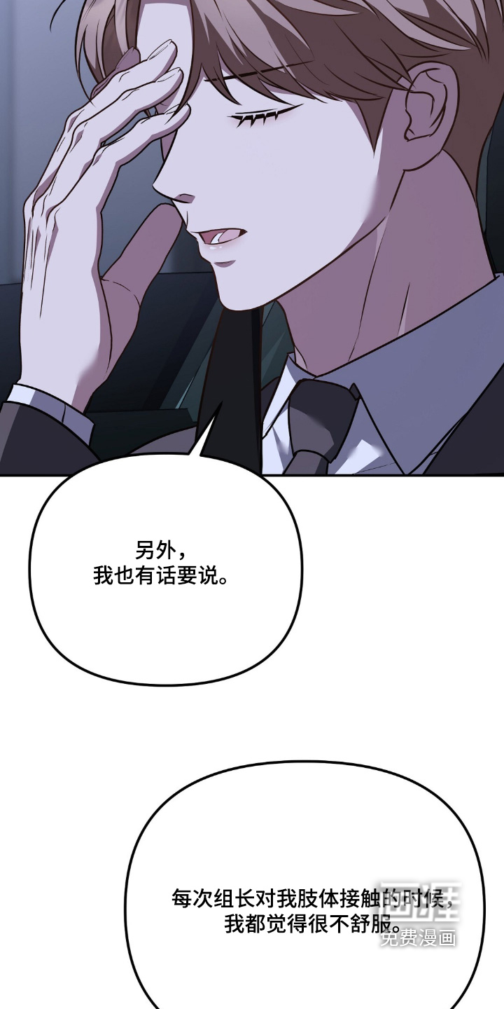 第98话21
