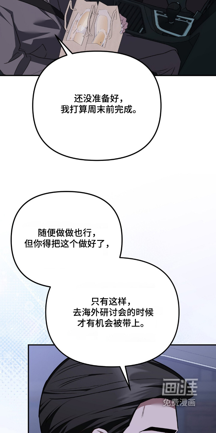 第98话2