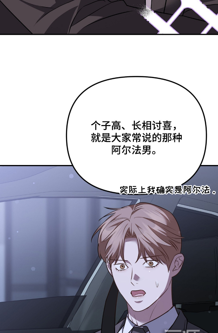第98话9