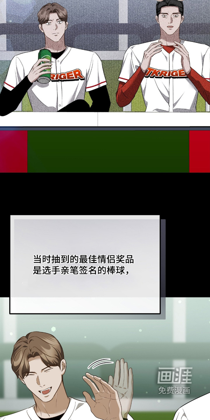 第95话5