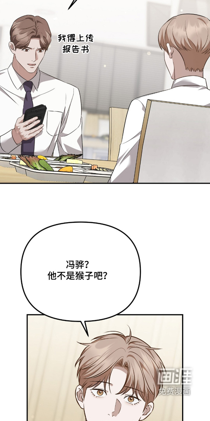 第95话17