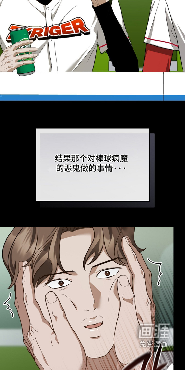 第95话6