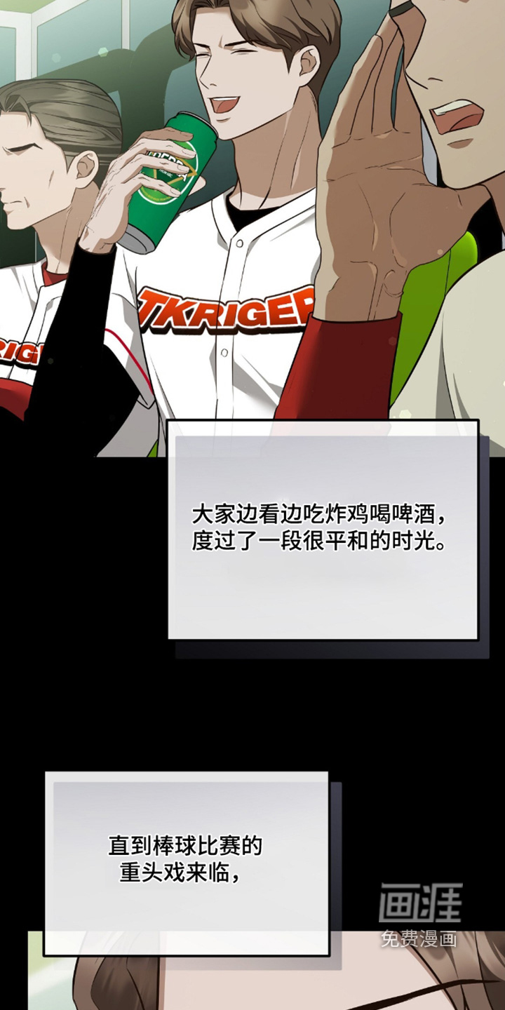 第95话3