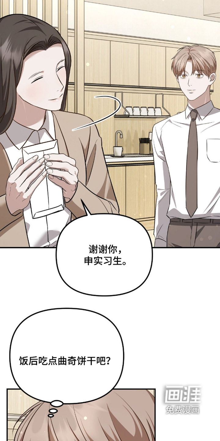 第95话21