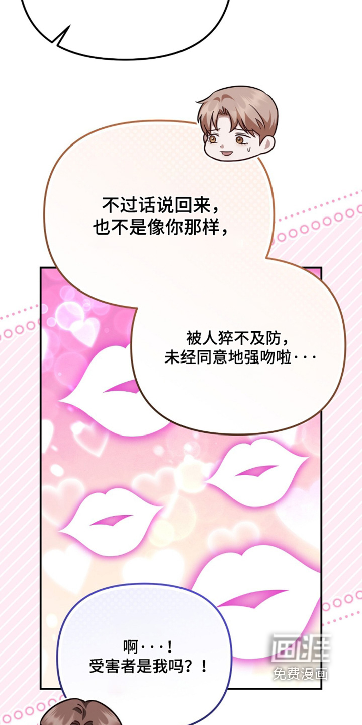 第95话13