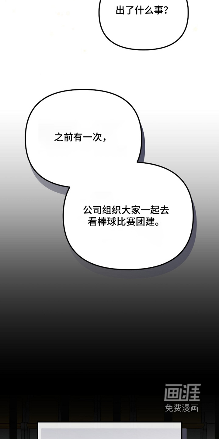 第95话1
