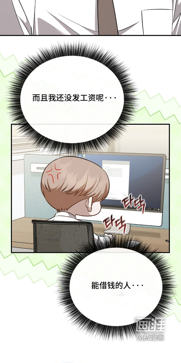 第94话12