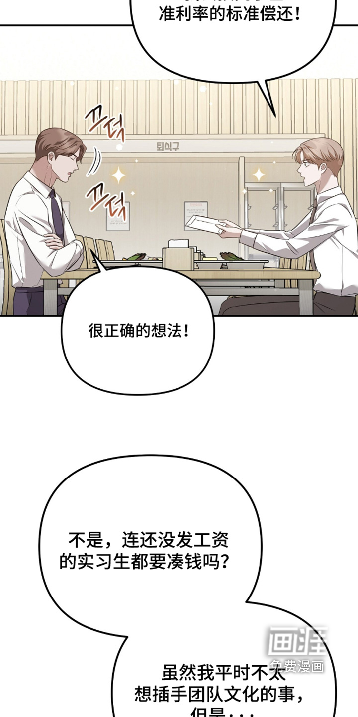 第94话15