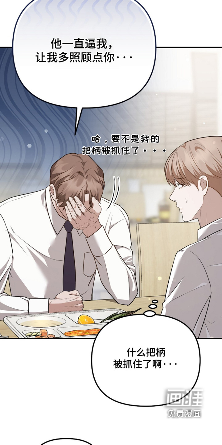 第94话19