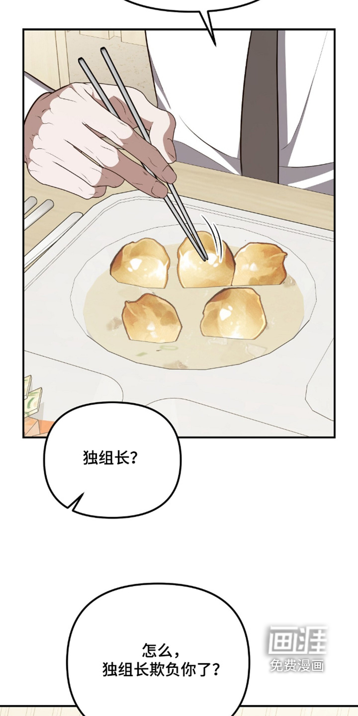 第94话21