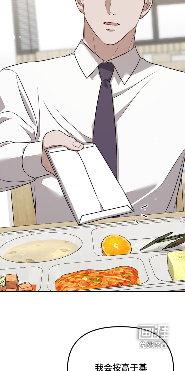 第94话14