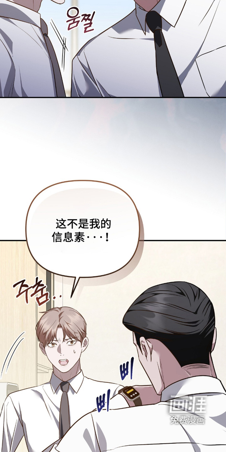 第94话6