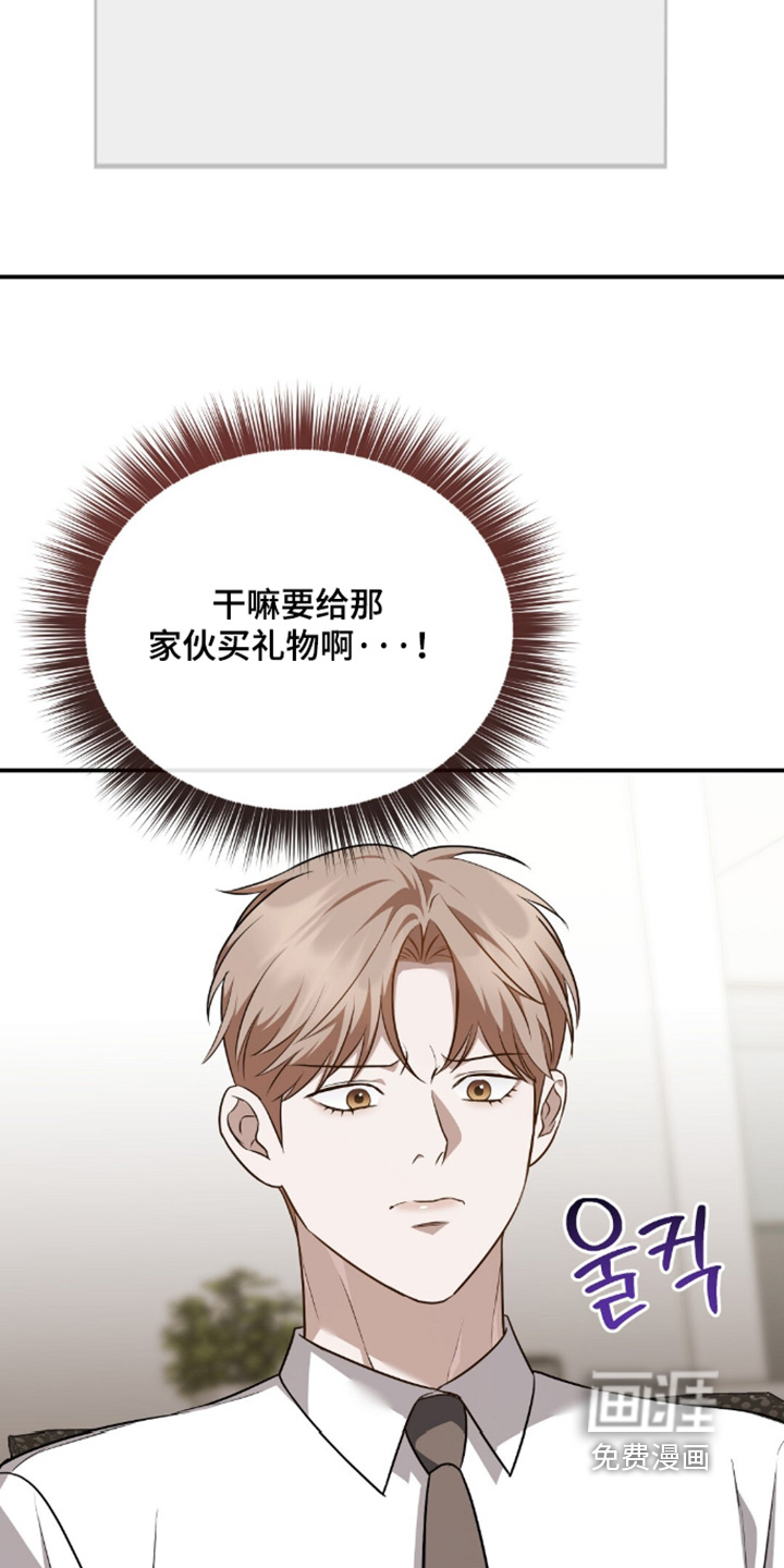 第94话11