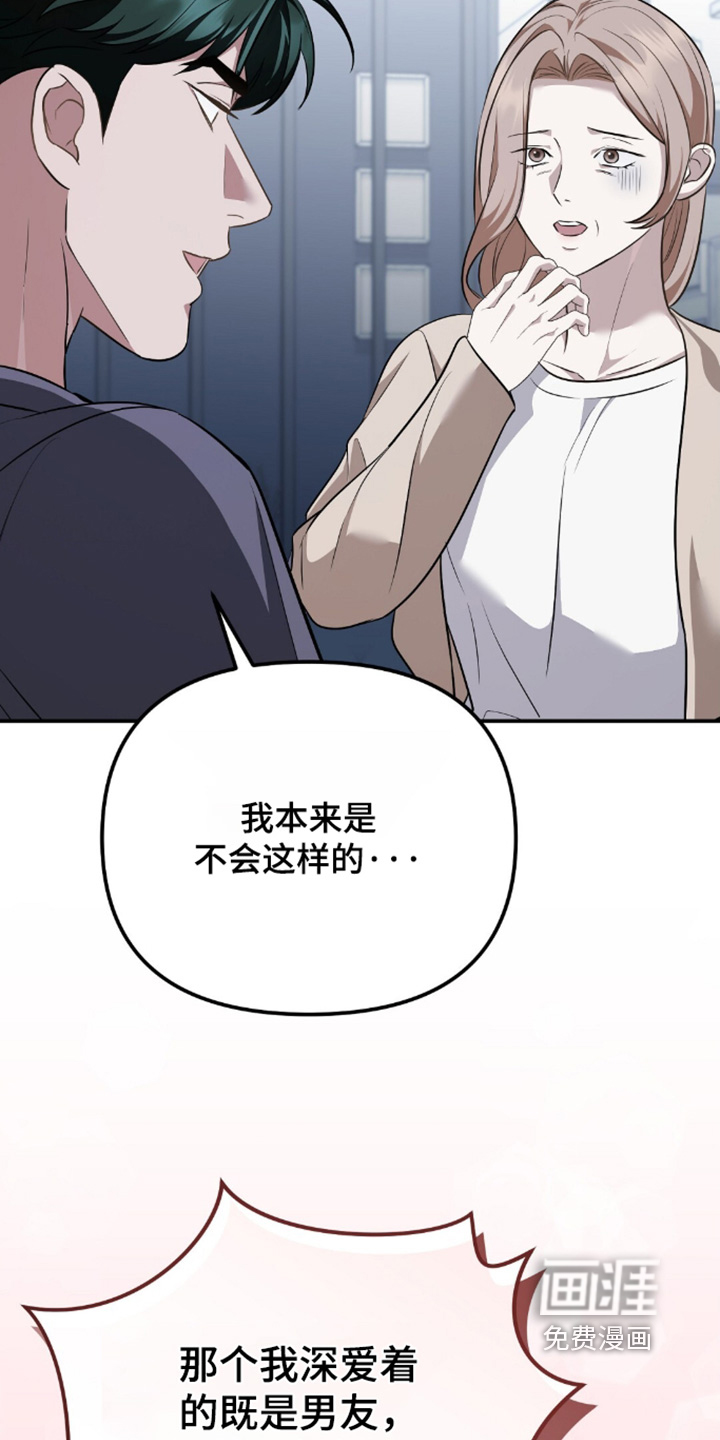 第93话9