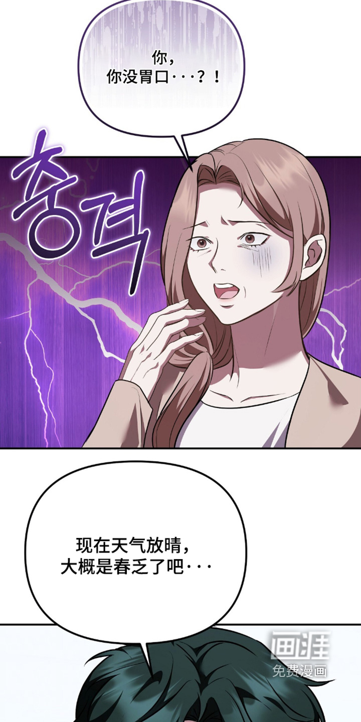 第93话7