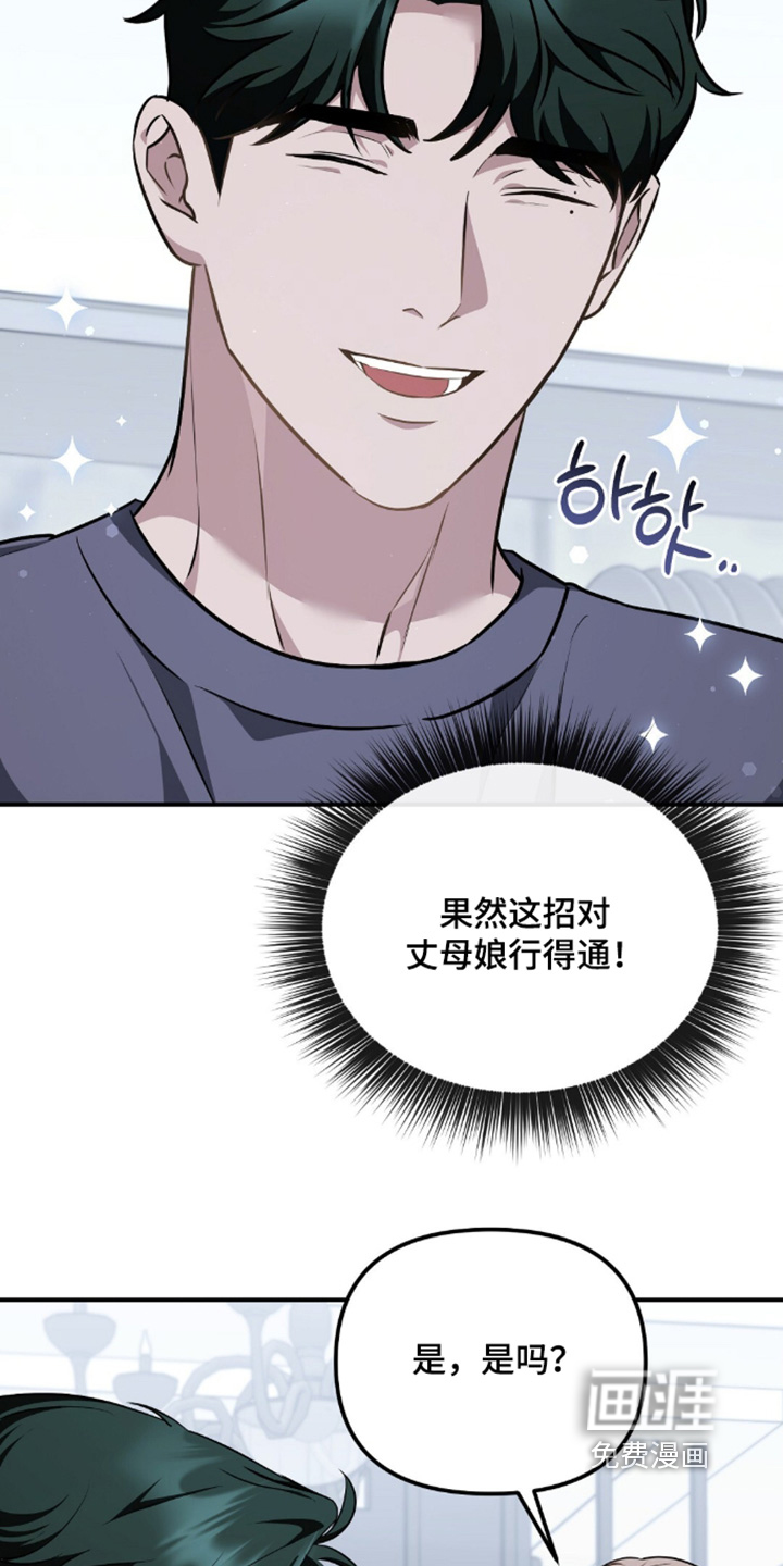 第93话8