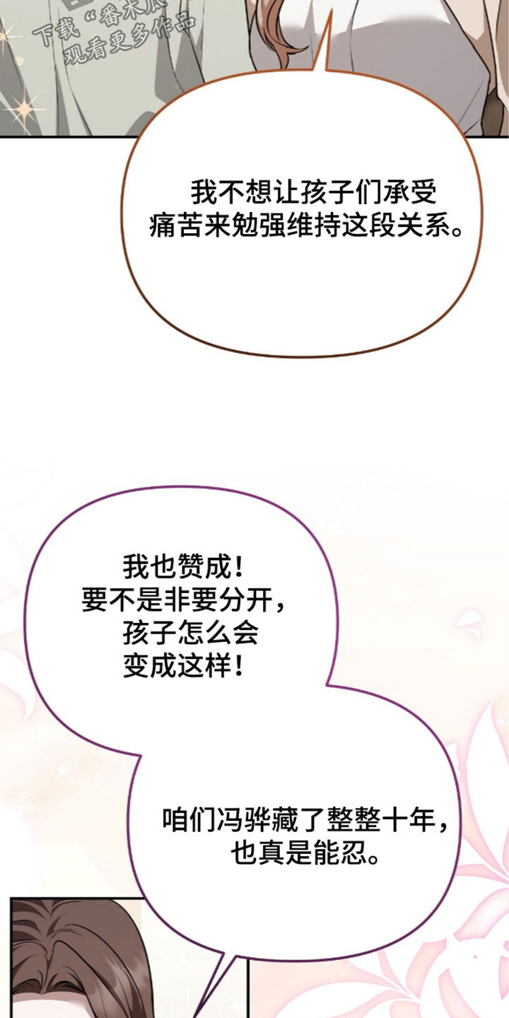 第123话27