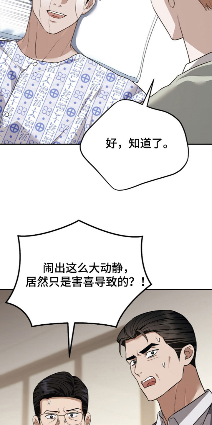 第123话4