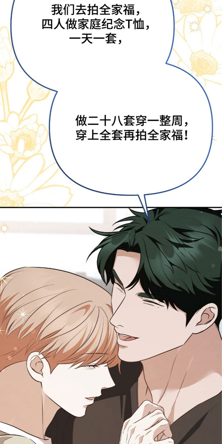 第123话41