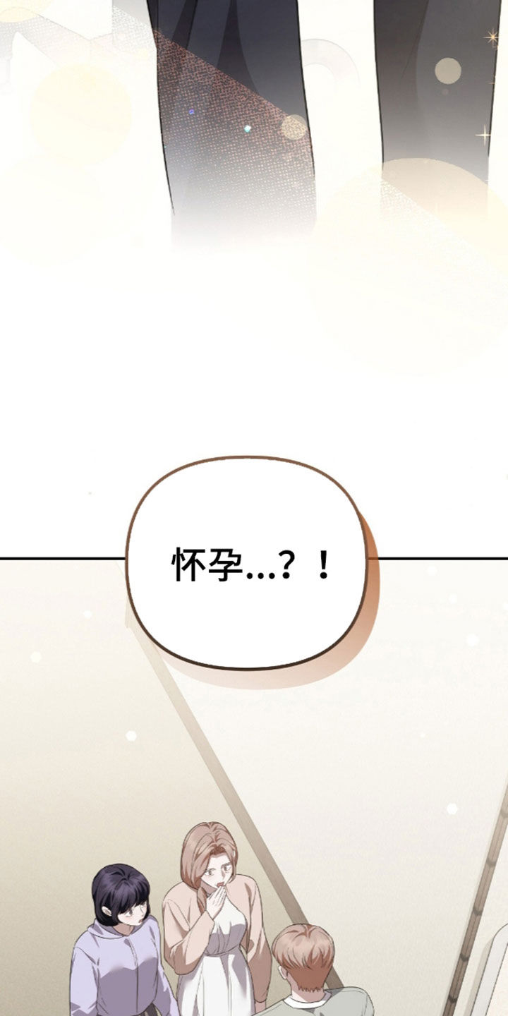 第123话14