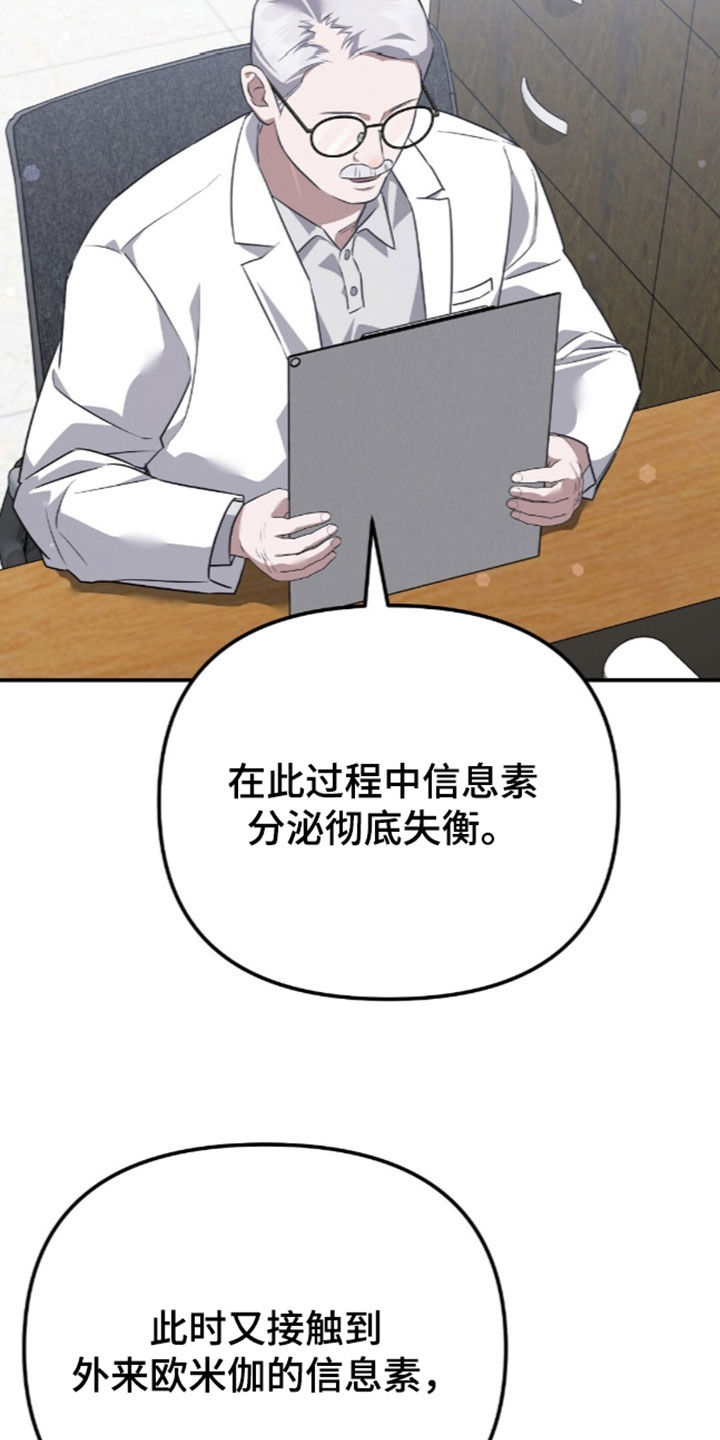 第123话7