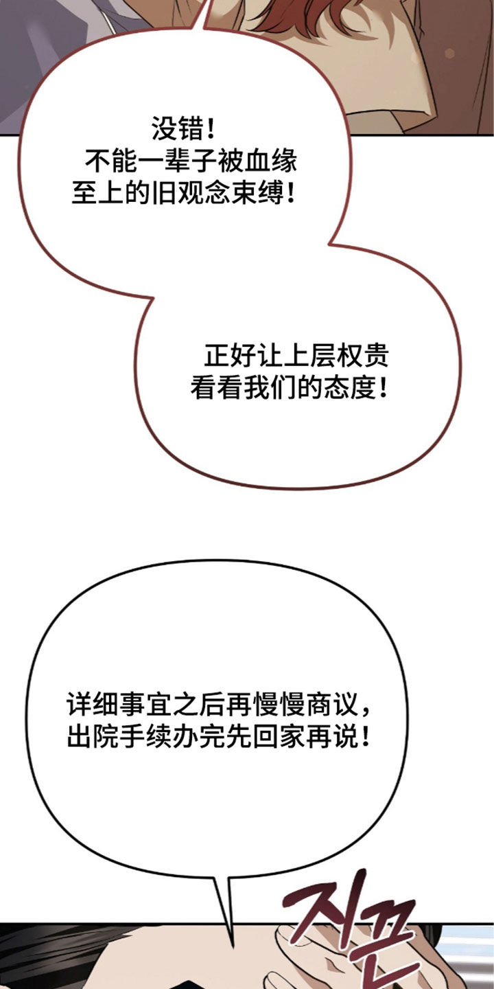 第123话32