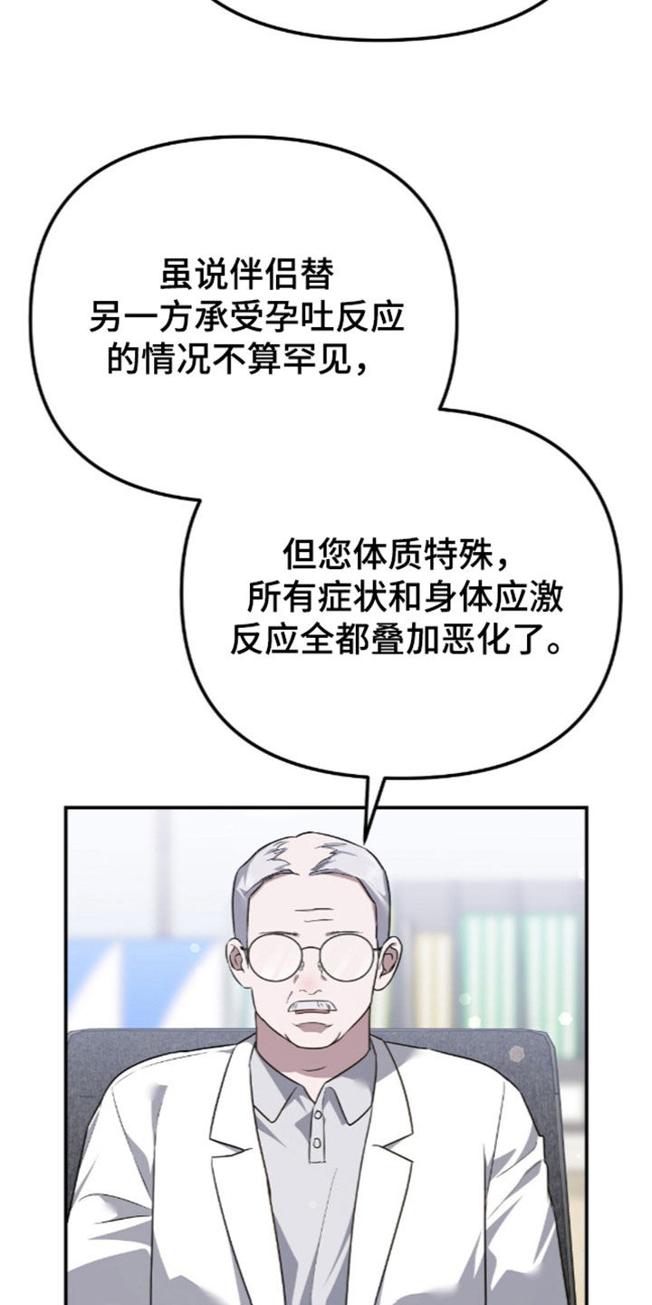 第123话10