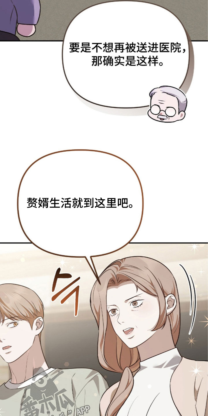 第123话26
