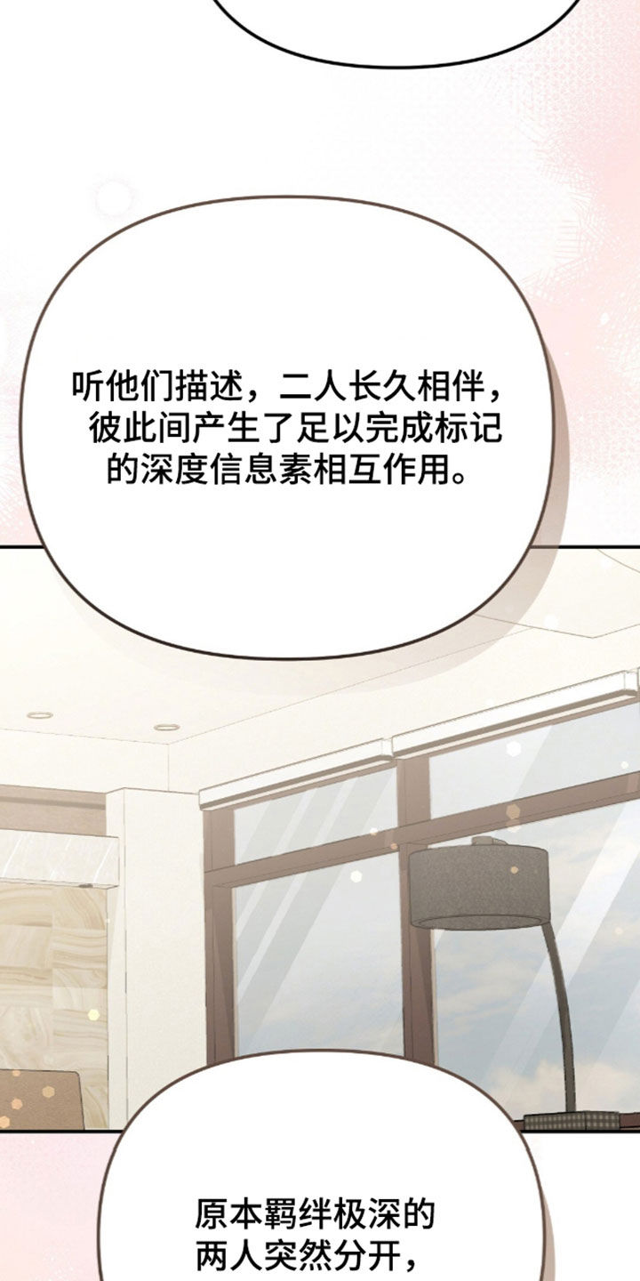 第123话19