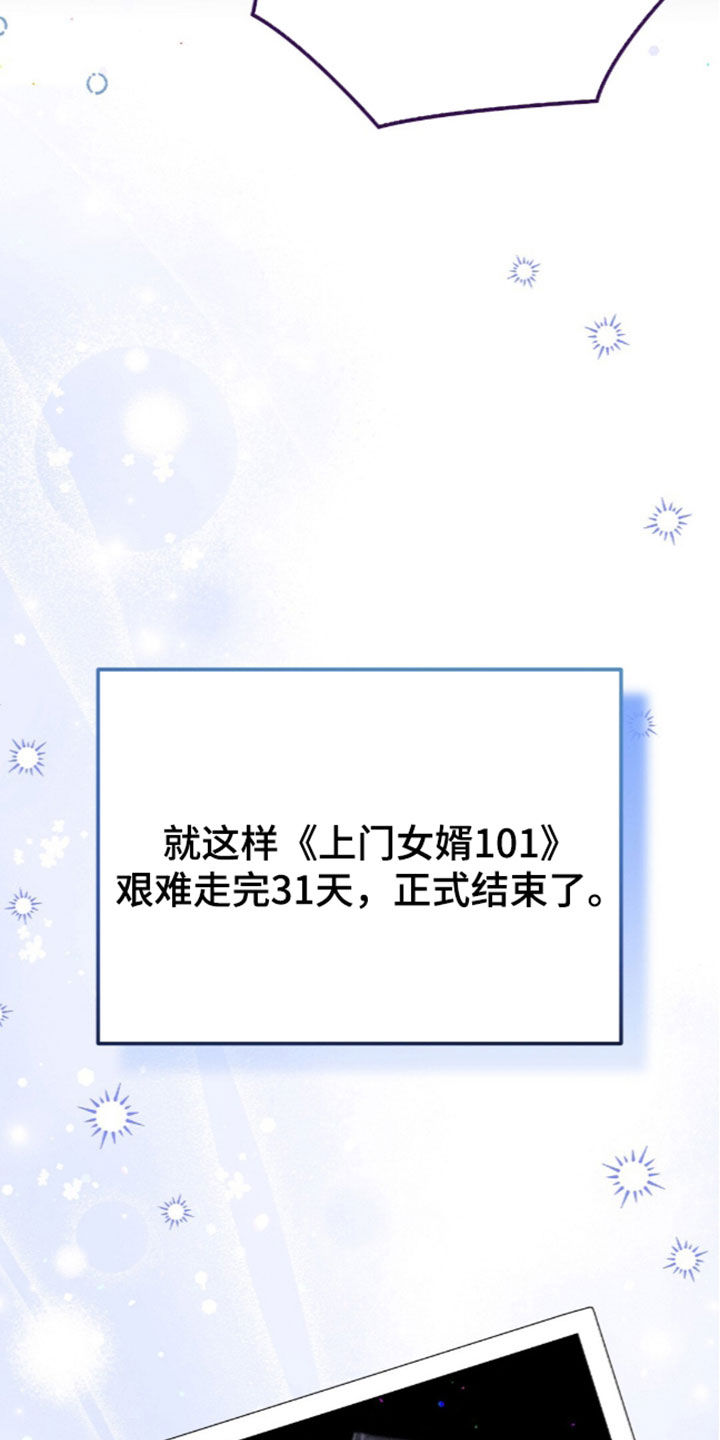 第123话45