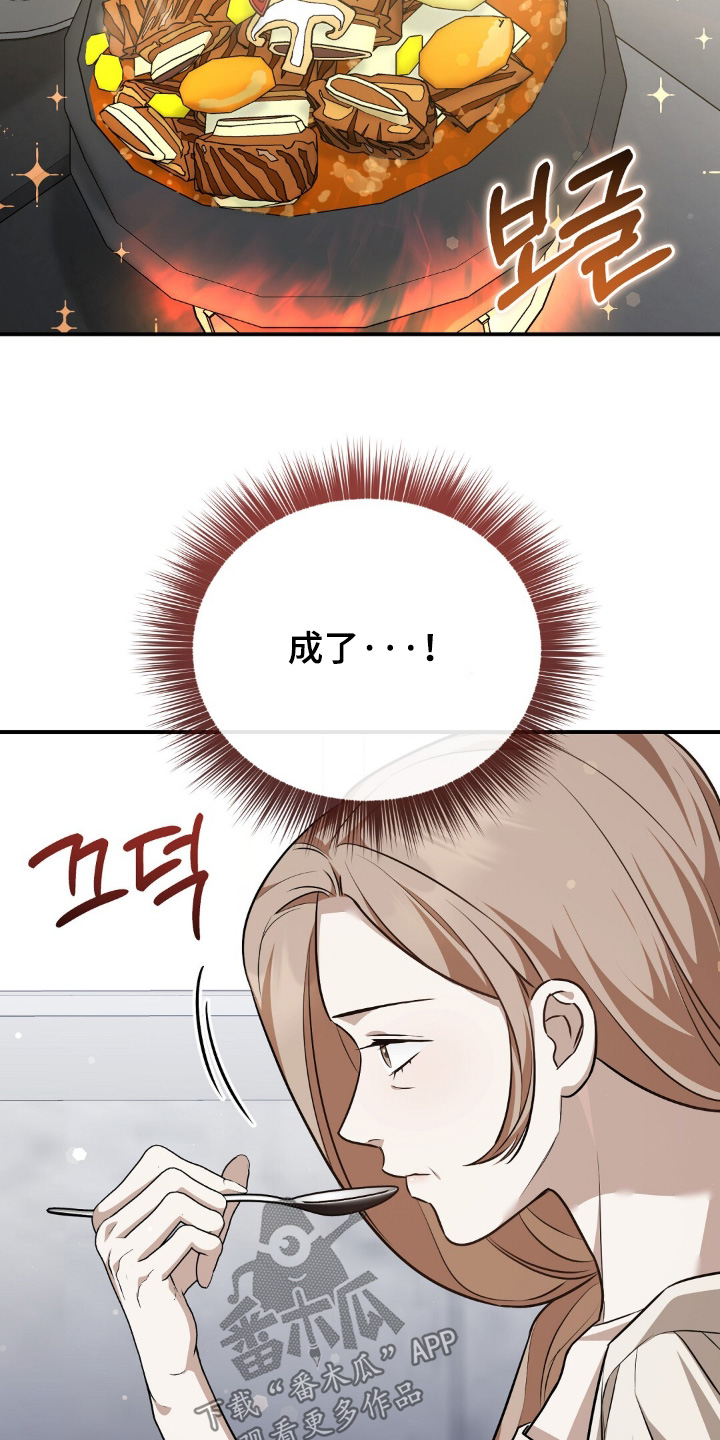第121话2