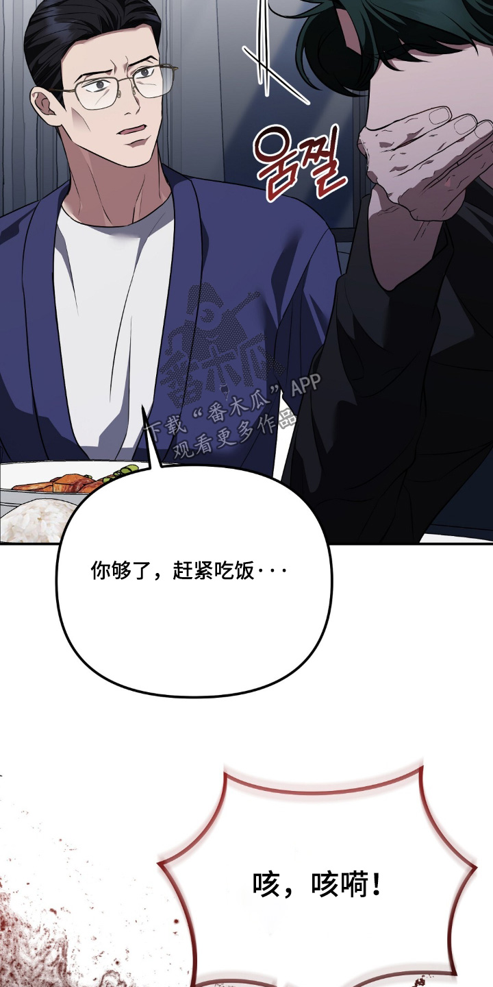 第121话22
